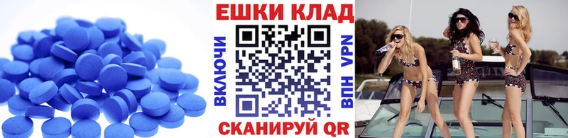 ЭКСТАЗИ MDMA  Купить  Красновишерск 