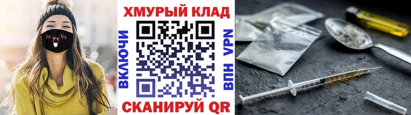 ГЕРОИН VHQ  Купить где  Красновишерск 