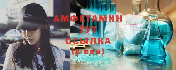 герыч Горняк