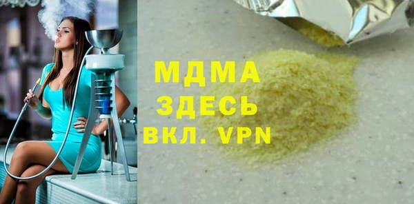 первитин Вязники