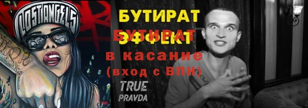 первитин Вязники