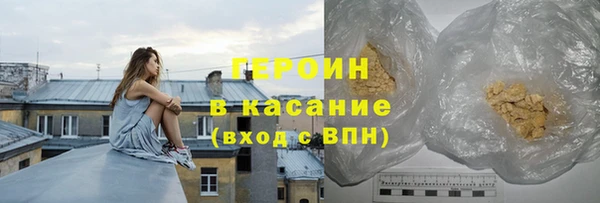 винт Горно-Алтайск