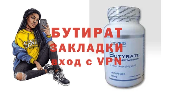 соль курить ск Вяземский