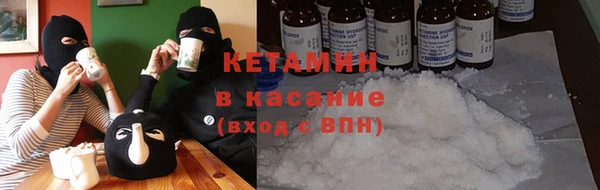 винт Горно-Алтайск