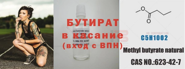 соль курить ск Вяземский