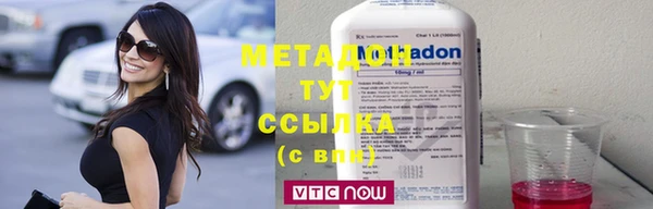 винт Горно-Алтайск