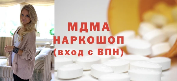 герыч Горняк