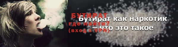 первитин Вязники
