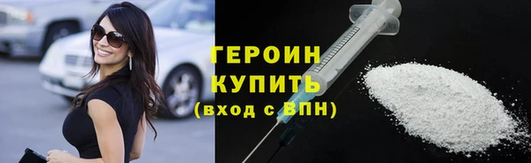 соль курить ск Вяземский