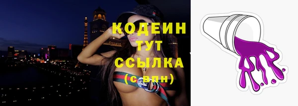 соль курить ск Вяземский