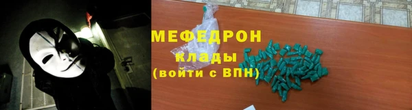 винт Горно-Алтайск