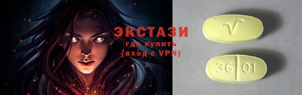 герыч Горняк