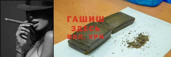 герыч Горняк