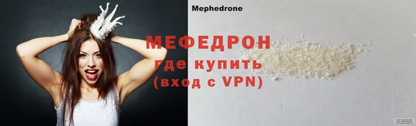 винт Горно-Алтайск