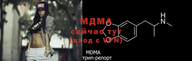 гидропоника Горнозаводск