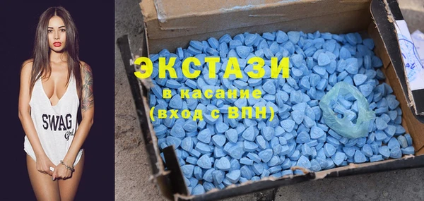 ПСИЛОЦИБИНОВЫЕ ГРИБЫ Вязьма