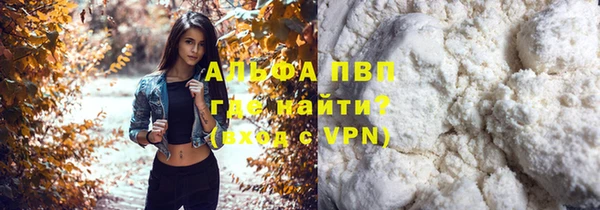 герыч Горняк