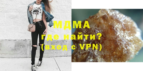 герыч Горняк