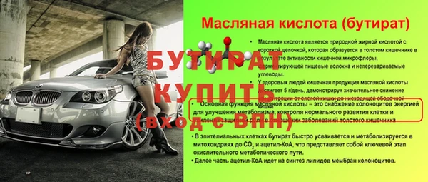 винт Горно-Алтайск