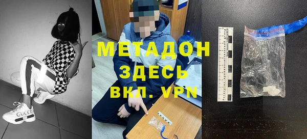герыч Горняк
