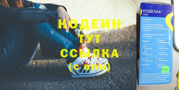 соль курить ск Вяземский
