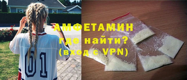 первитин Вязники
