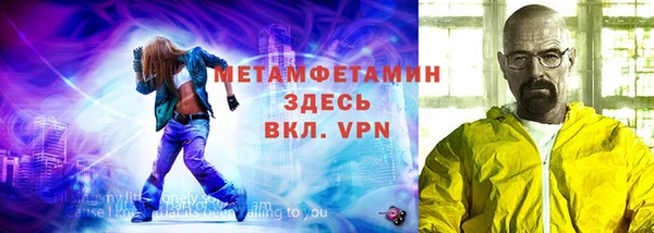 герыч Горняк
