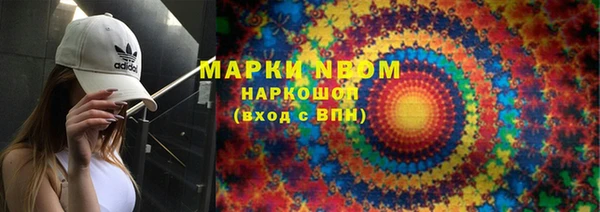 соль курить ск Вяземский