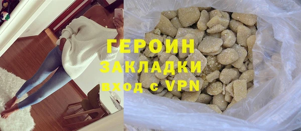 герыч Горняк
