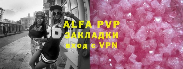 ПСИЛОЦИБИНОВЫЕ ГРИБЫ Вязьма