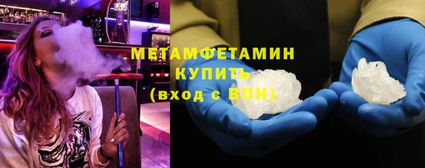 ПСИЛОЦИБИНОВЫЕ ГРИБЫ Вязьма