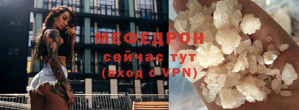 соль курить ск Вяземский