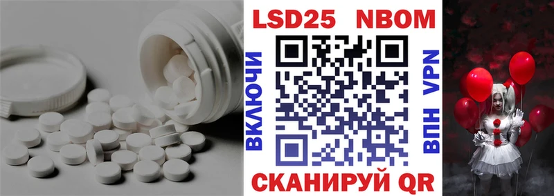 Купить где  Красновишерск  Лсд 25 экстази кислота 