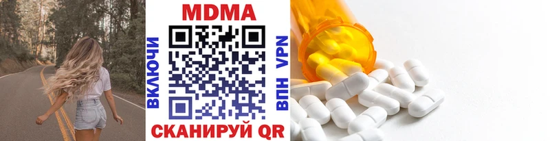 Купить где Красновишерск МДМА кристаллы
