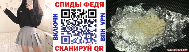 Купить  Красновишерск  Первитин кристалл 